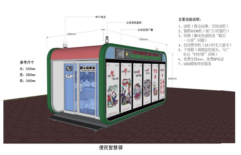 2024新澳门原料网大全