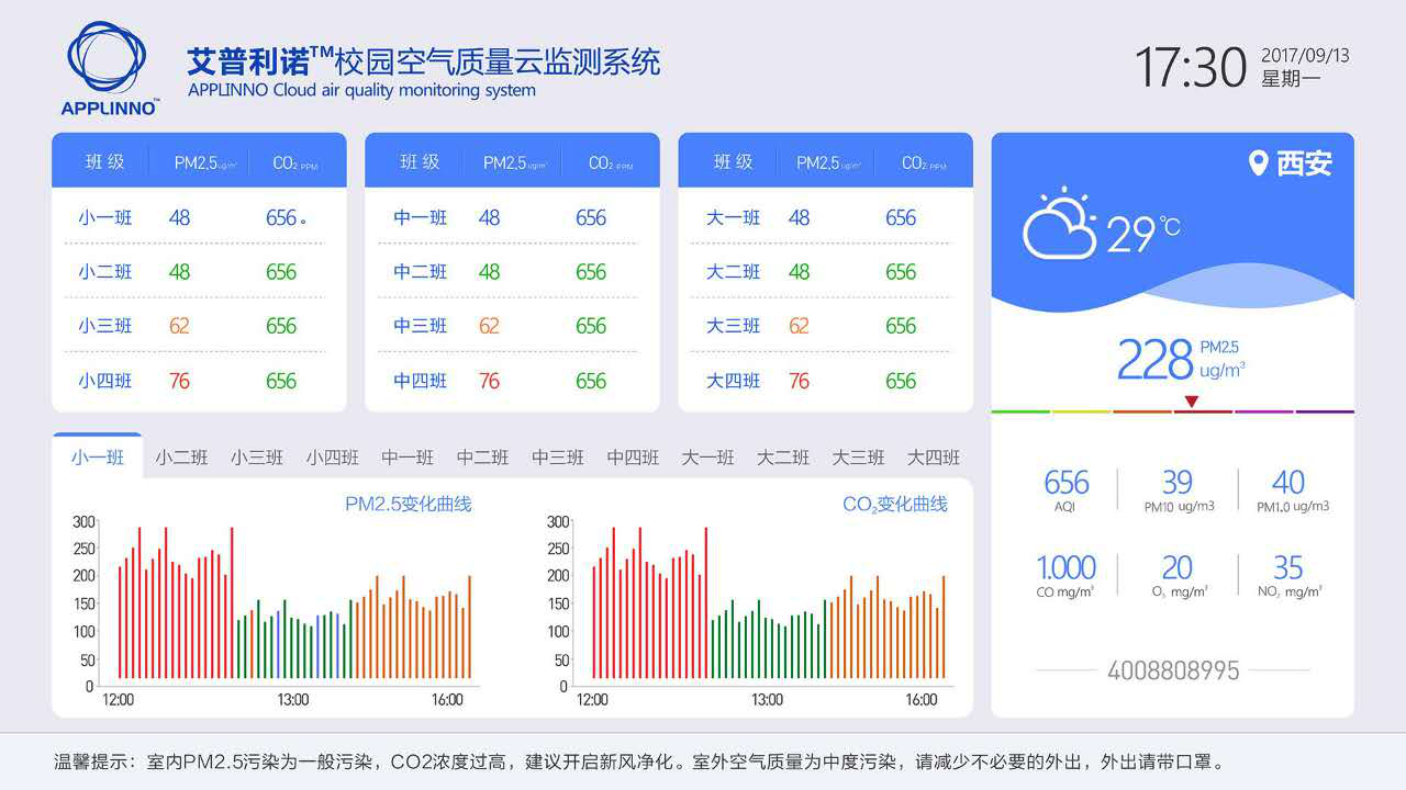 2024新澳门原料网大全