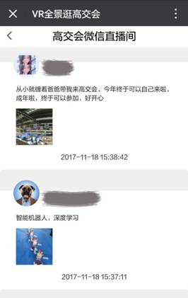 2024新澳门原料网大全