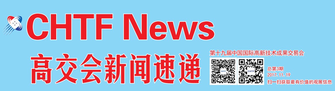 2024新澳门原料网大全