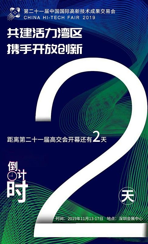 2024新澳门原料网大全