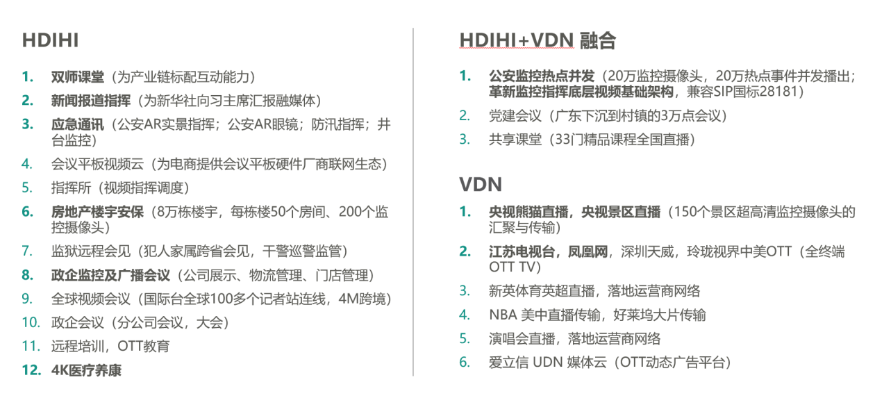 2024新澳门原料网大全