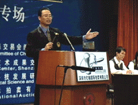 2024新澳门原料网大全