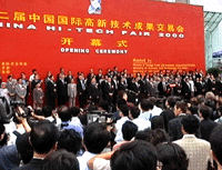 2024新澳门原料网大全