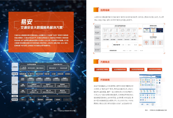 2024新澳门原料网大全