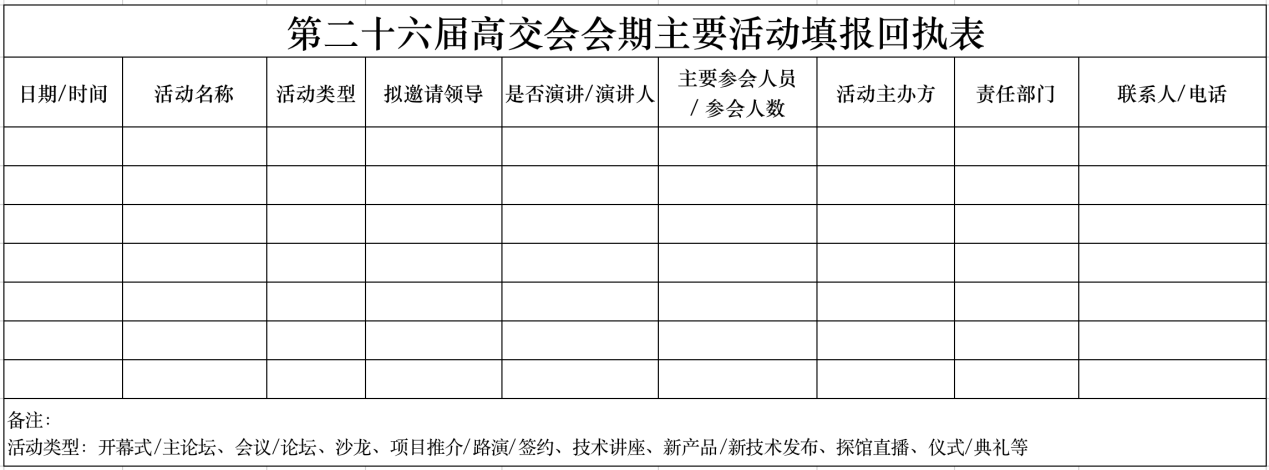 2024新澳门原料网大全