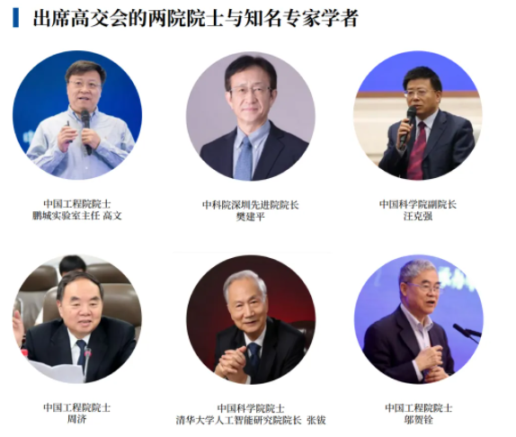 2024新澳门原料网大全