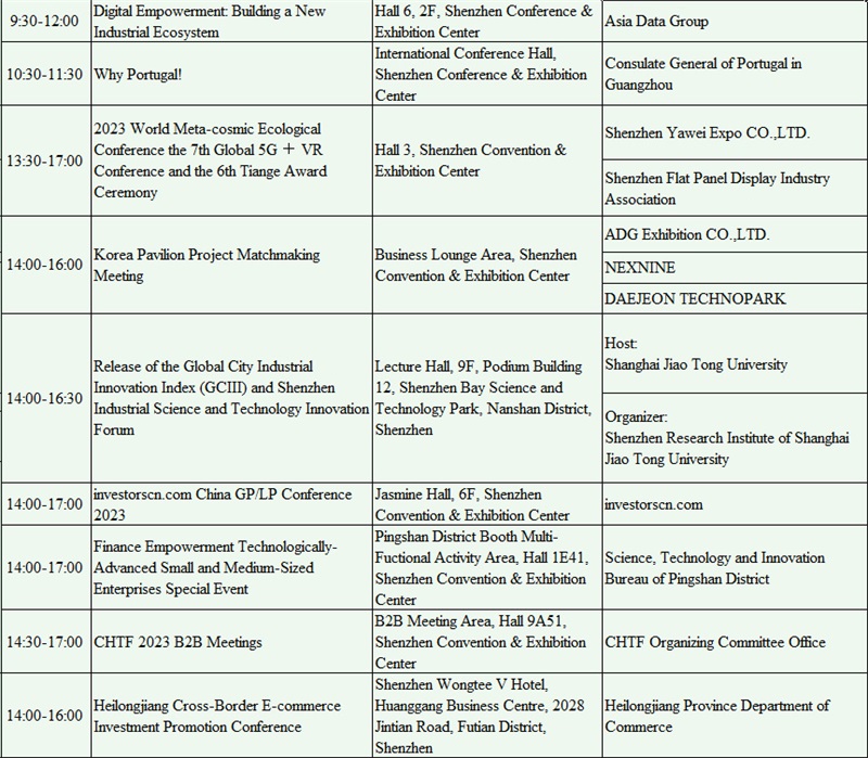 2024新澳门原料网大全