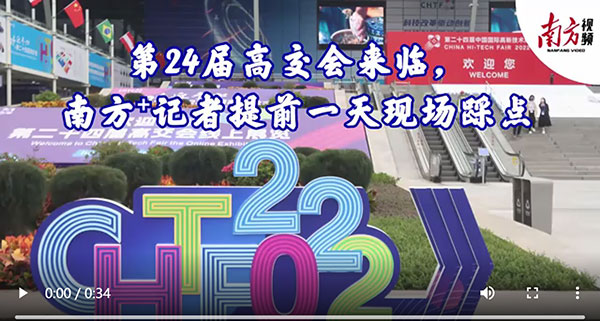 2024新澳门原料网大全