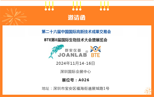 2024新澳门原料网大全