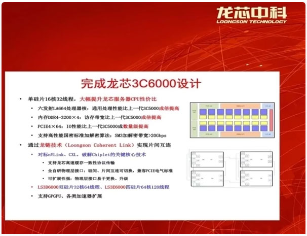 2024新澳门原料网大全