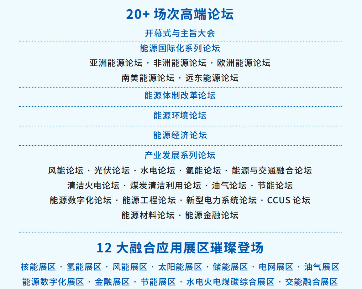 2024新澳门原料网大全