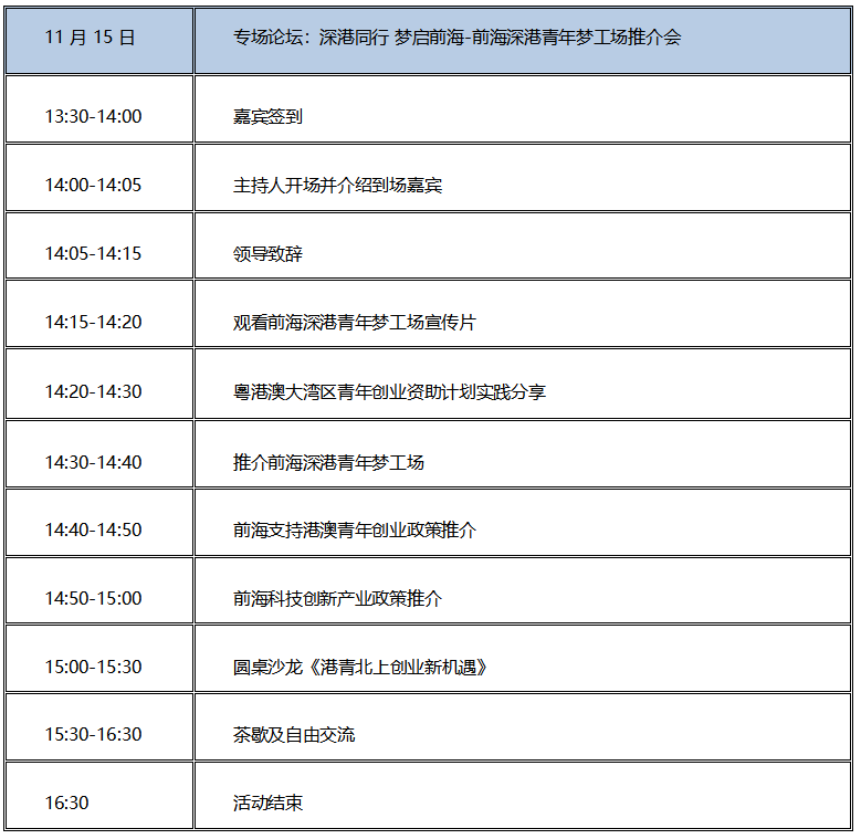 2024新澳门原料网大全